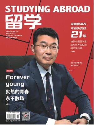 cover image of 留学2022年第11期